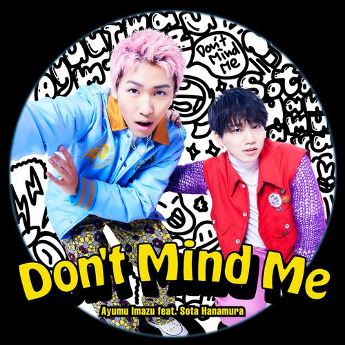 [Single] Ayumu Imazu – Don’t Mind Me (feat. 花村想太) (2023.03.31/MP3/RAR)