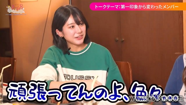 【Webstream】230328 Pachipachi 88 Team 8 ep9 (Teleasa Douga)