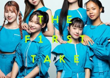 [Single] Little Glee Monster – Sekai wa anata ni waraikakete iru – From THE FIRST TAKE (2023.03.01/MP3+Flac/RAR)
