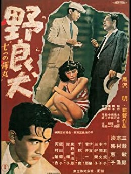 [MOVIES] 野良犬 (1949) (BDRIP)