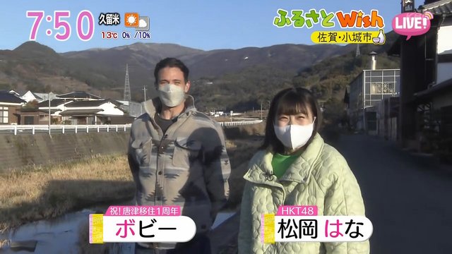【バラエティ番組】230303 アサデス。KBC (Asadesu KBC)