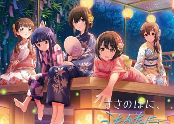 [Album] THE IDOLM@STER CINDERELLA GIRLS STARLIGHT MASTER R/LOCK ON! 14 ささのはに、うたかたに (2023.03.29/MP3/RAR)