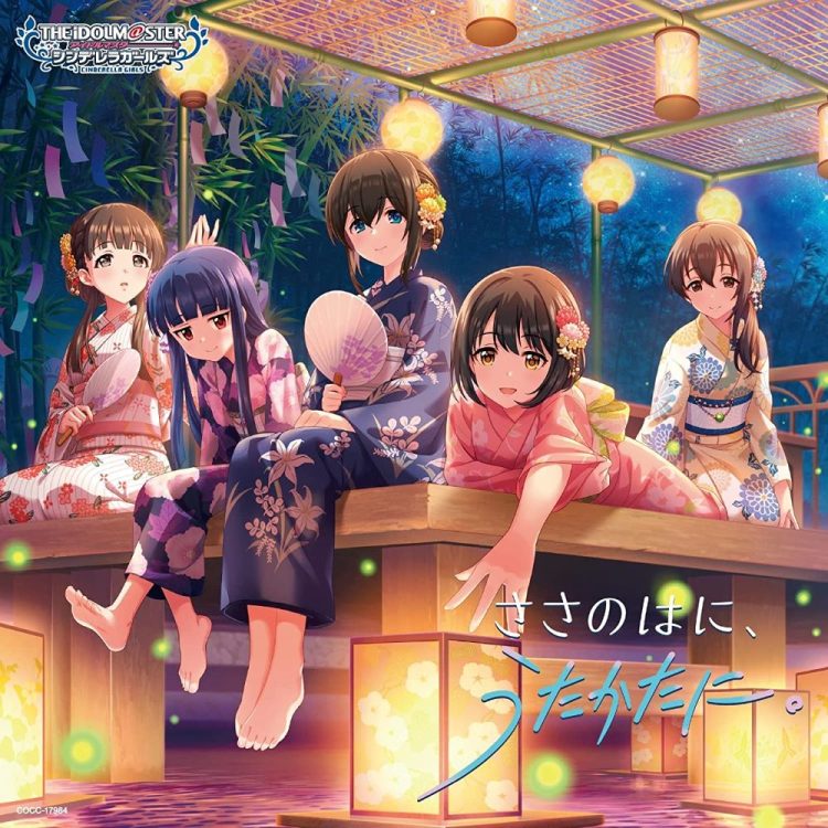 [Album] THE IDOLM@STER CINDERELLA GIRLS STARLIGHT MASTER R/LOCK ON! 14 ささのはに、うたかたに (2023.03.29/MP3/RAR)
