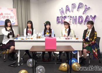 【Webstream】230317 AKB48 17 kenkyuujo! ep27 (NicoNico)