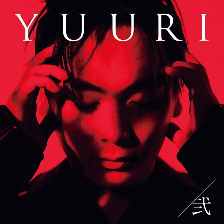 [Album] 弐 – 優里 / Yuuri – Ni (2023.03.29/MP3+Flac/RAR)