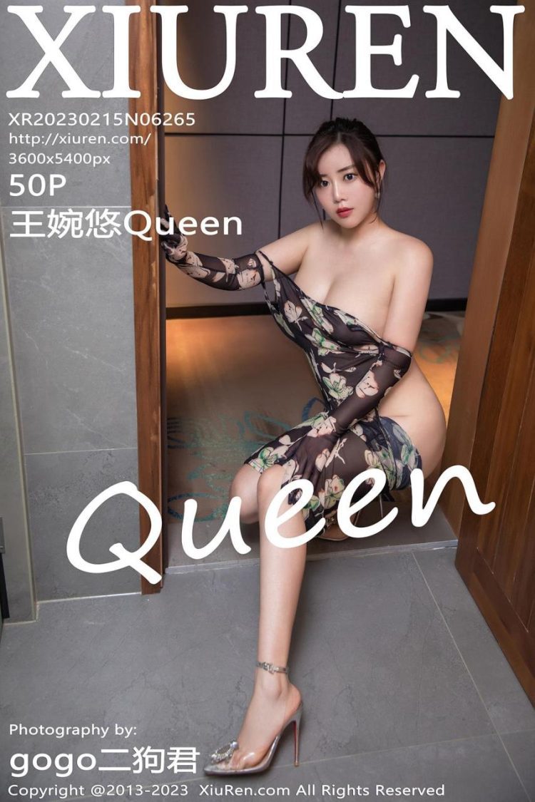 Xiuren 秀人 2023.02.15 No.6265 王婉悠Queen [51P]
