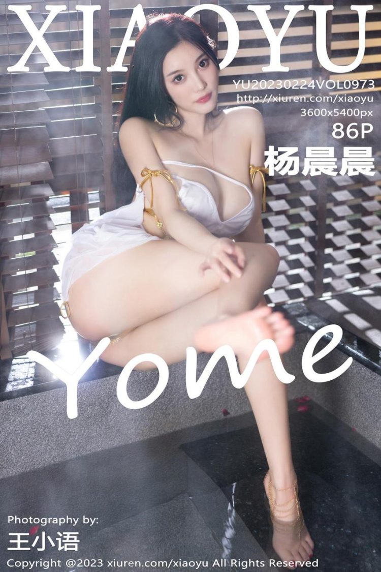 XIAOYU 语画界 2023.02.24 Vol.973 杨晨晨 [87P]