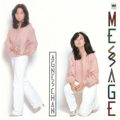 [Album] アグネス・チャン – MESSAGE（＋３）（2022 REMASTER盤）(2023.03.22/MP3/RAR)
