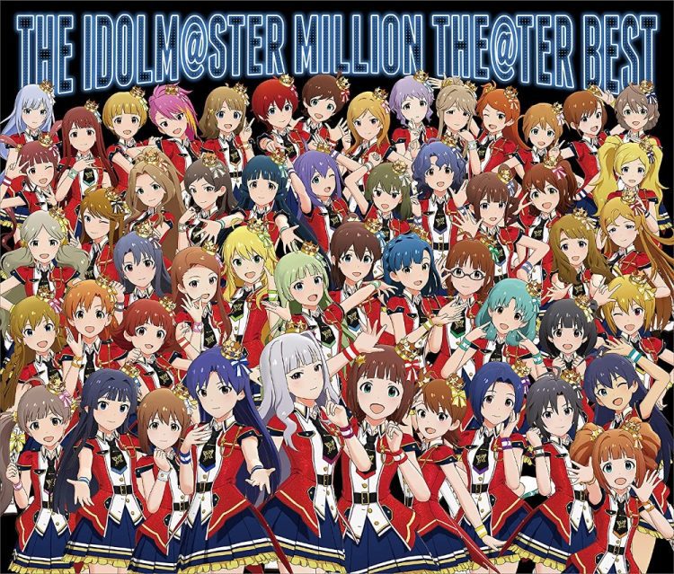 [Album] THE IDOLM@STER MILLION THE@TER BEST (2023.03.22/MP3/RAR)