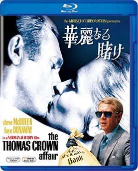 [MOVIES] 華麗なる賭け (1968) (BDRIP)