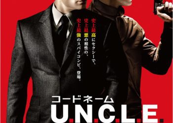 [MOVIES] コードネームU.N.C.L.E. UHD 4K (2015) (WEBRIP)