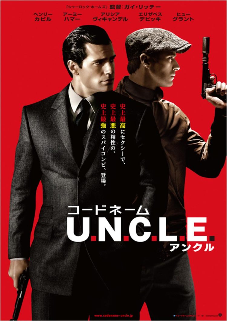 [MOVIES] コードネームU.N.C.L.E. UHD 4K (2015) (WEBRIP)