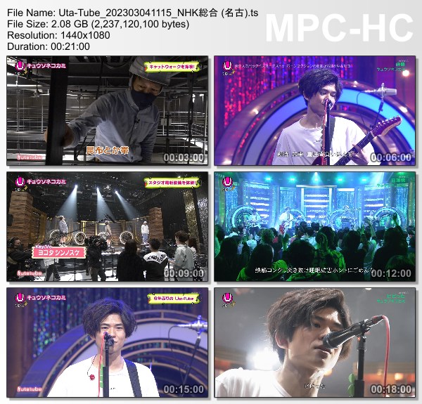 [TV-Variety] Uta-Tube “キュウソネコカミ Part1” (NHKG 名古 2023.03.04)