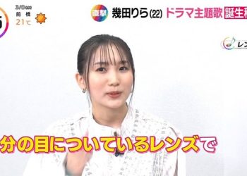 【バラエティ番組】230308 THE TIME, (Matsuda Rina)