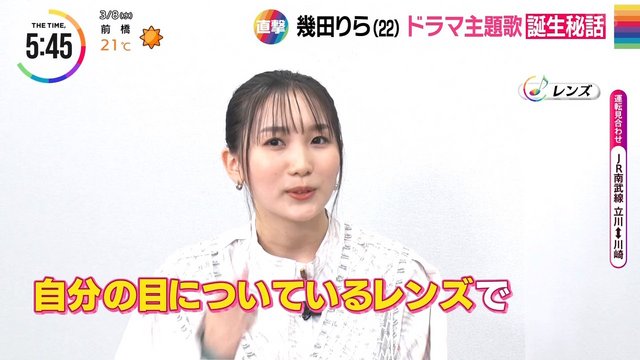 【バラエティ番組】230308 THE TIME, (Matsuda Rina)