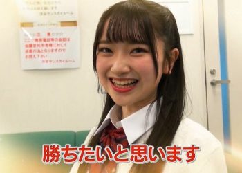 【バラエティ番組】230309 AKB48 ネ申テレビ　シーズン40 (AKB48 Nemousu TV Season 40) ep05