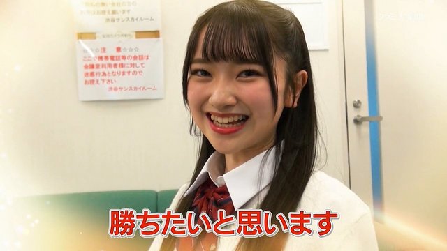 【バラエティ番組】230309 AKB48 ネ申テレビ　シーズン40 (AKB48 Nemousu TV Season 40) ep05