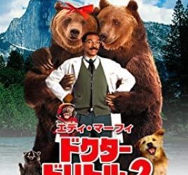 [MOVIES] ドクター・ドリトル2 (2001) (WEBRIP)