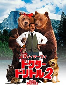 [MOVIES] ドクター・ドリトル2 (2001) (WEBRIP)