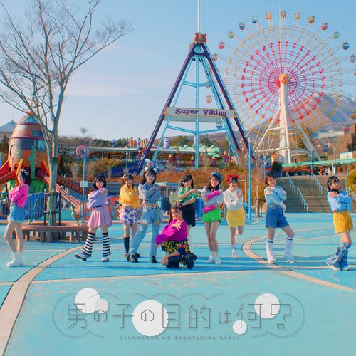 [Single] 高嶺のなでしこ – 男の子の目的は何？ / Takane no Nadeshiko – Otokonoko No Mokutekiwa Nani? (2023.03.20/MP3/RAR)