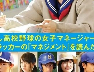[TV-SHOW] Maeda Atsuko, Minegishi Minami, Ex-AKB48 – Moshidora (2011) (DVDRIP)