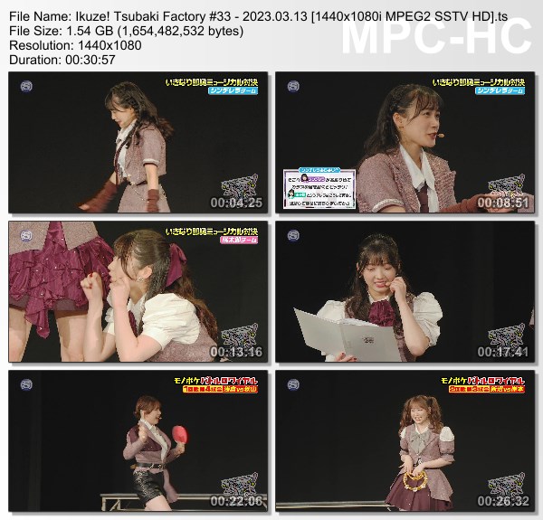 [TV-Variety] つばきファクトリー #33 (SSTV 2023.03.13)