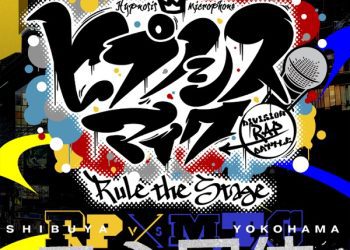 [Single] ヒプノシスマイク -D.R.B- Rule the Stage (F.P VS M.T.C All Cast) – 三心同体 / HYPNOSISMIC -D.R.B- Rule the Stage (F.P VS M.T.C All Cast) – Trinity (2023.03.09/MP3+Flac/RAR)
