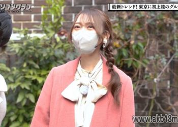 【バラエティ番組】230324 東京パソコンクラブ (Tokyo PC Club) ep41