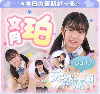文月珀 – Haku Fumitsuki (2023.02.27-2022.03.03)