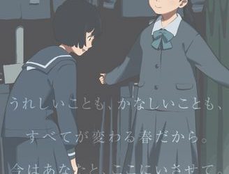 [雑誌] コミックエルオー 2023年04月号 [Comic LO 2023-04]