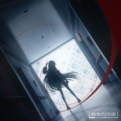 [Single] KOKO – アブストラクションズヴォイド / 幸祜 – Abstractions Void (2023.03.29/MP3/RAR)