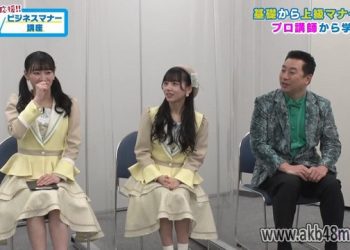 【バラエティ番組】230323 せとチャレ！STU48 (Setochalle!) ep230