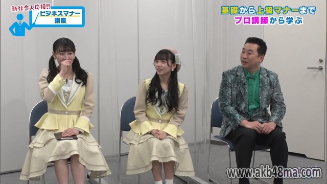 【バラエティ番組】230323 せとチャレ！STU48 (Setochalle!) ep230