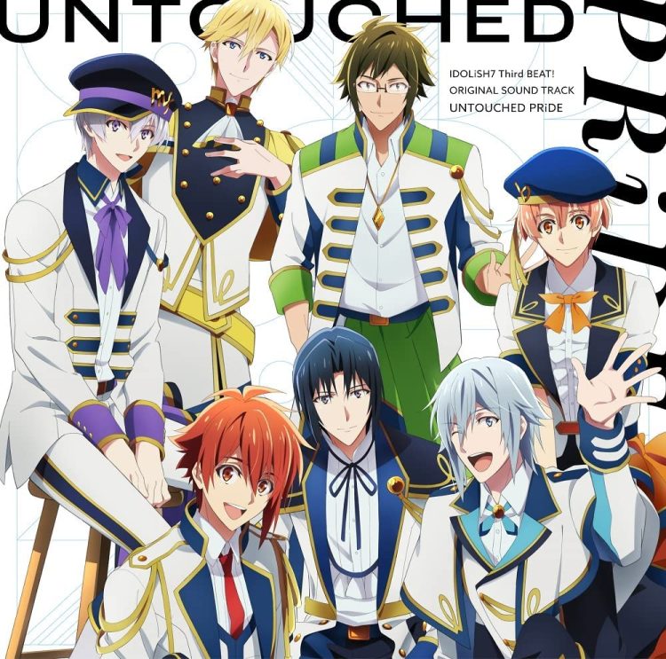 [Album] TVアニメ『アイドリッシュセブン Third BEAT!』オリジナルサウンドトラック UNTOUCHED PRiDE (2023.03.01/MP3/RAR)