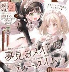 [雑誌] 月刊コミックキューン (Cune) 2023年05月号