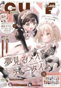 [雑誌] 月刊コミックキューン (Cune) 2023年05月号