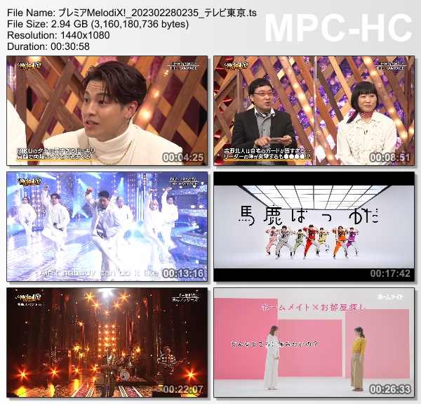 [TV-Variety] プレミアMelodiX! – 2023.02.27