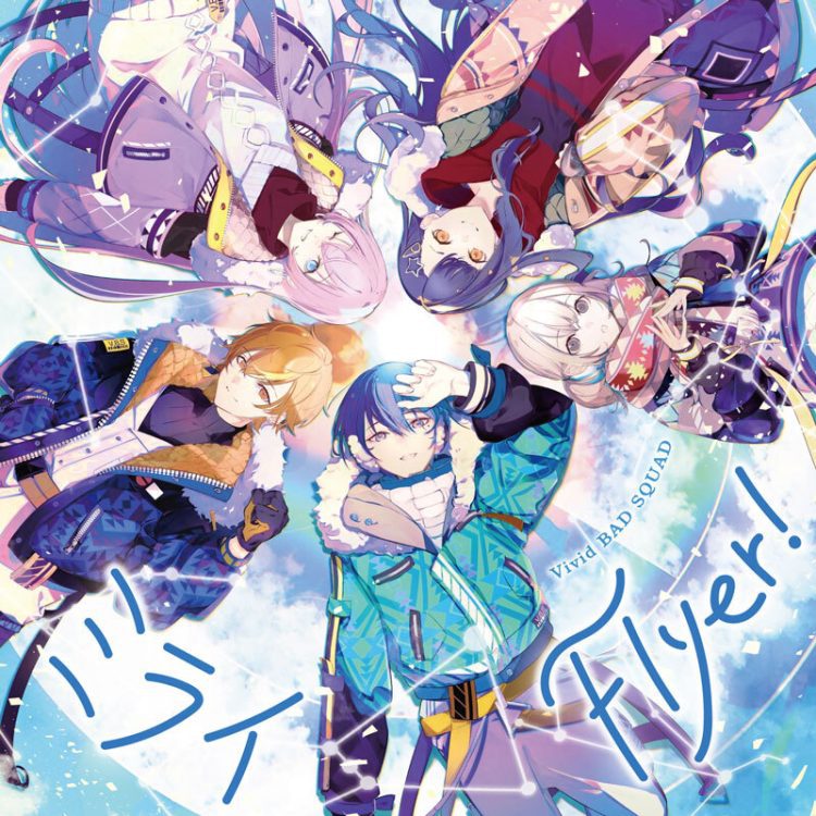 [Single] Project SEKAI COLORFUL STAGE!: Vivid BAD SQUAD – Mirai / Flyer! / ミライ/Flyer! (2023.03.29/MP3+Flac/RAR)