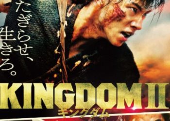 [TV-SHOW] Kanna Hashimoto (Ex-Rev. from DVL) Kingdom II Harukanaru Daichi e (2022) (BDISO)