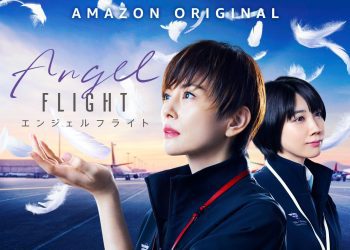 [ドラマ] エンジェルフライト 国際霊柩送還士 第1シーズン 全6話 (2023) (WEBRIP)