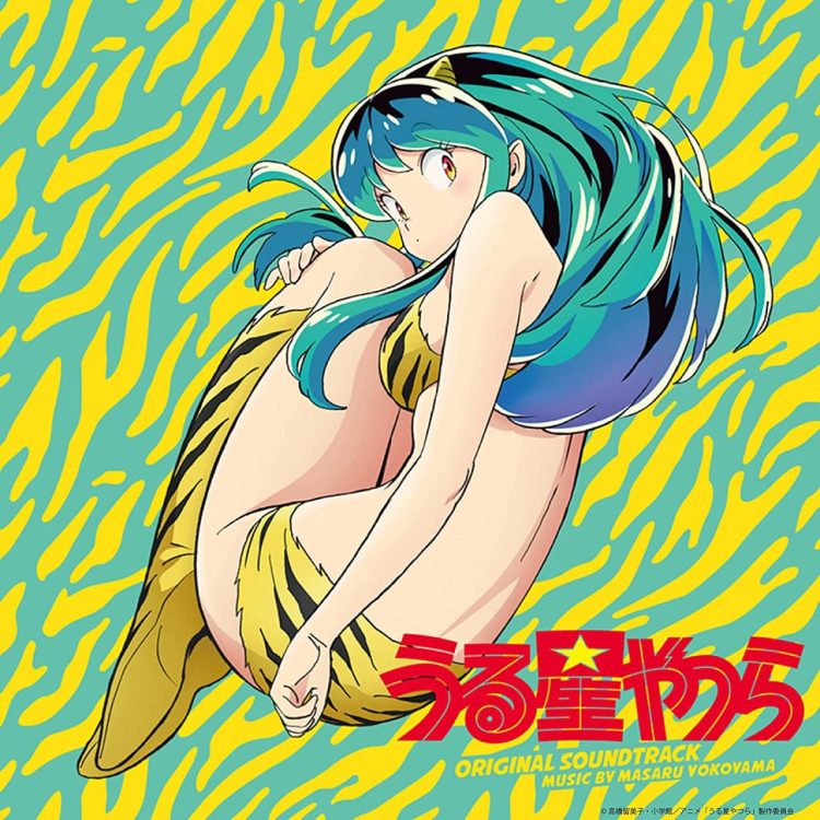 [Album] TVアニメ『うる星やつら』オリジナル・サウンドトラック / Urusei Yatsura ORIGINAL SOUNDTRACK (2023.03.01/MP3/RAR)