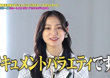 【バラエティ番組】230307 スポットライト (Spotlight) ep19