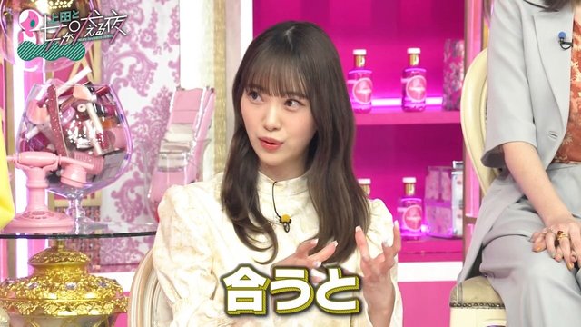 【バラエティ番組】230301 上田と女が吠える夜初回 (Ueda to Onna ga Hoeru Yoru)