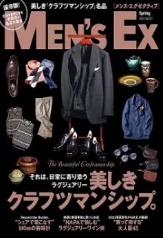 [雑誌] MEN’S EX (メンズ ･エグゼクティブ) Spring 2023