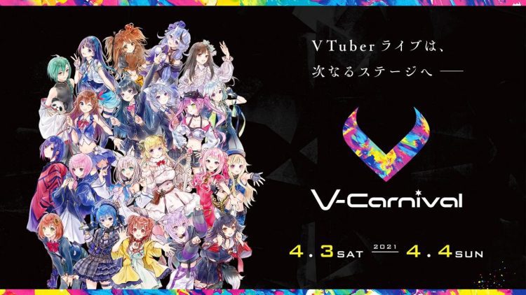 [TV-SHOW] V-Carnival – V-Carnival (2021.04.03) (WEBRIP)