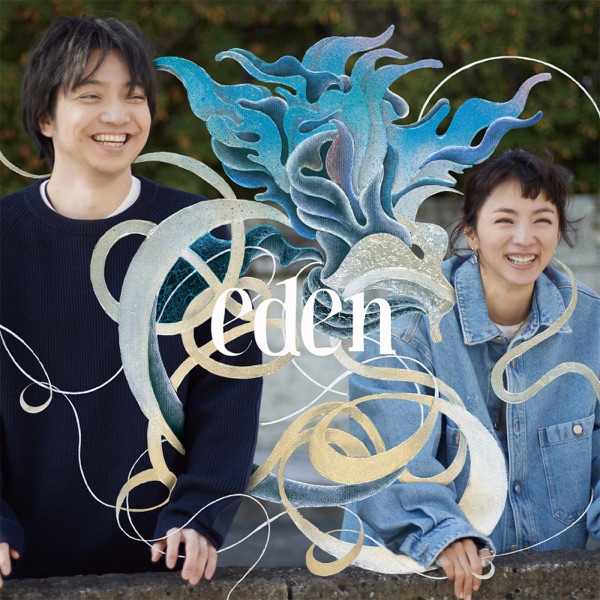 [Single] Hikari Mitsushima, Daichi Miura, SOIL & “PIMP” SESSIONS – eden / ひかりとだいち love SOIL&”PIMP”SESSIONS – eden (2023.03.01/MP3/RAR)