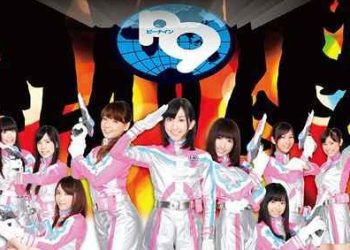 [TV-SHOW] 地球防衛ガールズP9 (DVDISO)