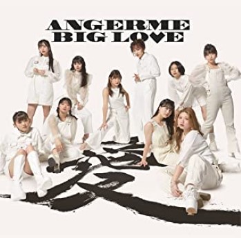 [Album] アンジュルム – BIG LOVE (2023.03.22/AAC+Hi-Res FLAC/RAR)