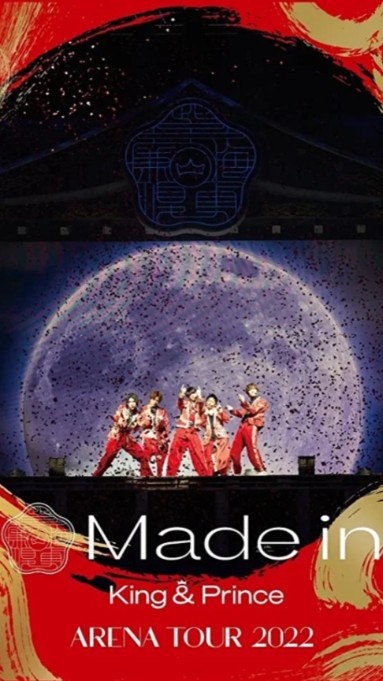 [TV-SHOW] King & Prince – King & Prince ARENA TOUR 2022 Made in (2023.03.22) (BDRIP)