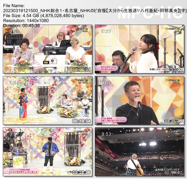 [TV-Variety] NHKのど自慢 – 2023.03.19
